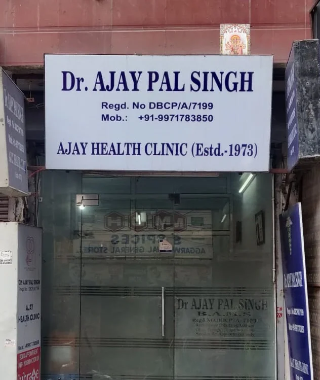 Ajay Health Clinic